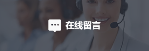 星空体育有限公司公司官网