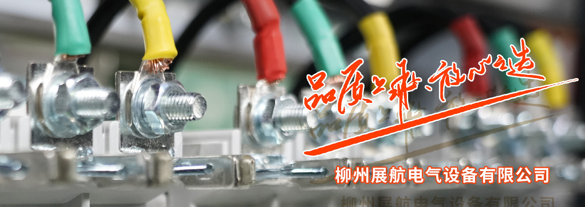 星空体育有限公司公司官网