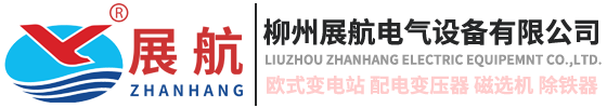 星空体育有限公司公司官网